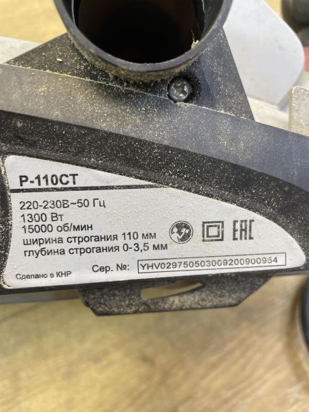 Купить РЕСАНТА Р-110СТ в Иркутск за 4199 руб.