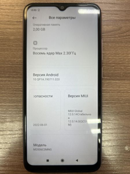 Купить Xiaomi Redmi 9C NFC 2/32GB (M2006C3MNG) Duos в Иркутск за 3699 руб.