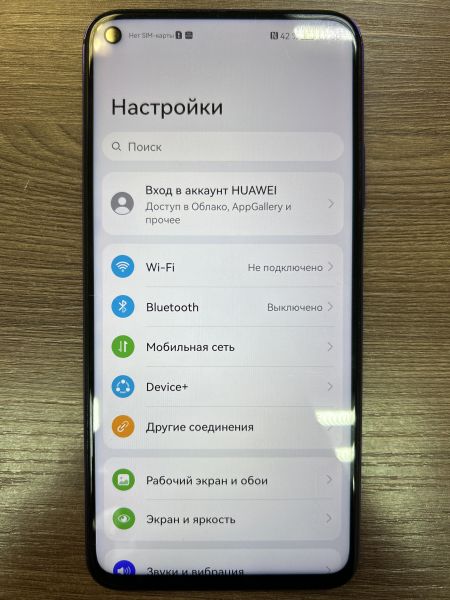 Купить Huawei Nova 5T 6/128GB (YAL-L21) Duos в Иркутск за 6999 руб.