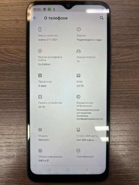 Купить Realme C11 2021 2/32GB (RMX3231) Duos в Иркутск за 3599 руб.