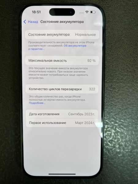 Купить Apple iPhone 15 Pro 128GB в Иркутск за 76599 руб.