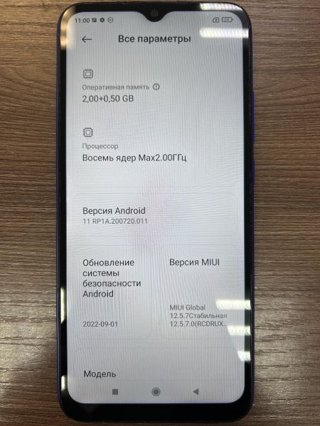 Купить Xiaomi Redmi 9A 2/32GB (M2006C3LG/M2006C3LI) Duos в Иркутск за 3499 руб.