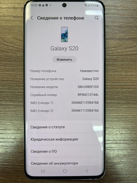 Купить Samsung Galaxy S20 8/128GB (G980F) Duos в Иркутск за 13899 руб.