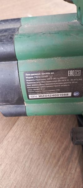 Купить FinePower CS1400 в Иркутск за 2450 руб.