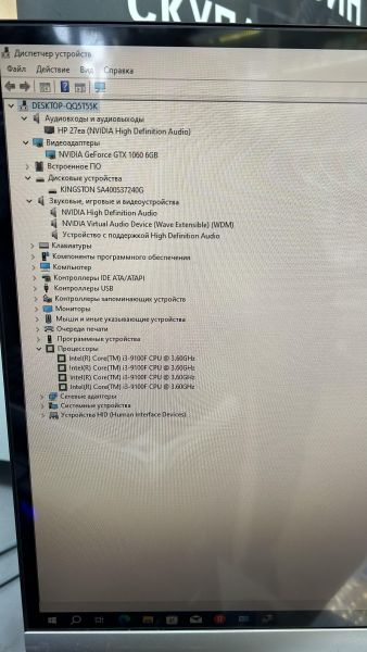 Купить Сборка i3-9100F, GTX 1060 6GB, RAM 16GB, SSD 240GB в Иркутск за 19899 руб.