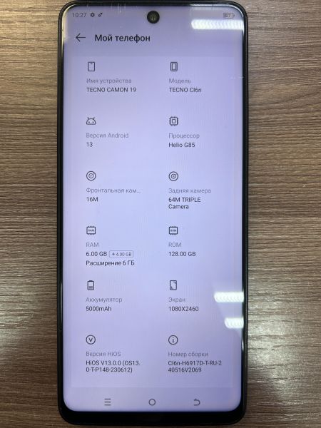 Купить TECNO Camon 19 6/128GB (CI6N) Duos в Иркутск за 4499 руб.