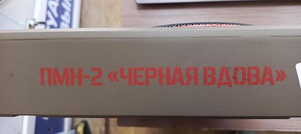 Купить Урал ПМН-2 в Иркутск за 6400 руб.