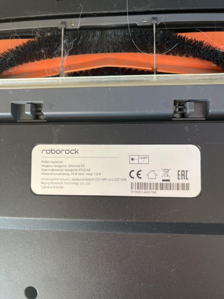 робот-пылесос Roborock E5 с СЗУ в Иркутск