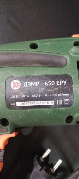 Купить КАЛИБР ДЭМР-650ЕРУ в Иркутск за 950 руб.