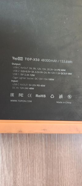 Купить TopON TOP-X50 в Иркутск за 5100 руб.