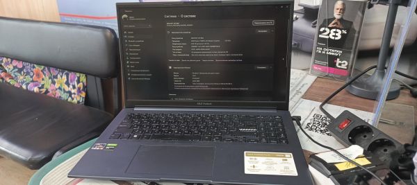 Купить ASUS VivoBook Pro M6500Q (Ryzen 5 5600H/GTX 1650/8GB/512GB) в Иркутск за 29900 руб.