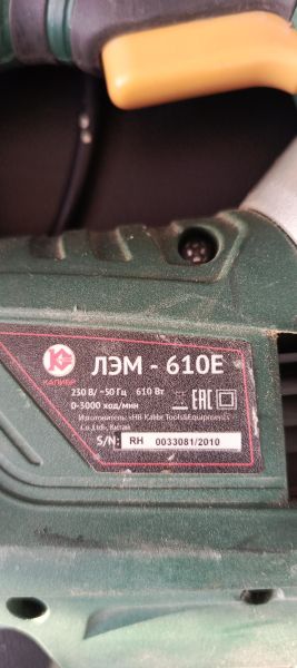 Купить КАЛИБР ЛЭМ-610Е в Иркутск за 1050 руб.