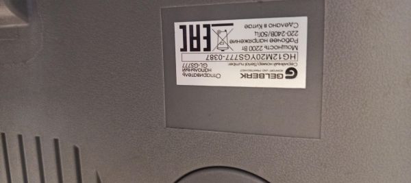 Купить Gelberk GL-GS777 в Иркутск за 3000 руб.