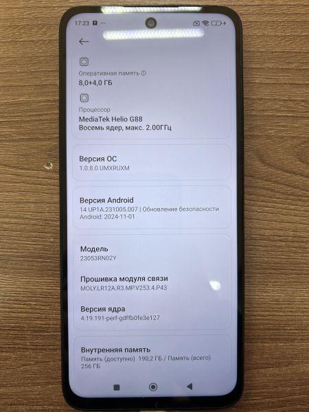 Купить Xiaomi Redmi 12 8/256GB (23053RN02Y) Duos в Иркутск за 6400 руб.