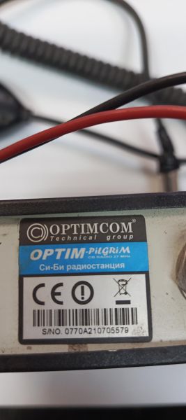 Купить Optim Pilgrim в Иркутск за 2000 руб.