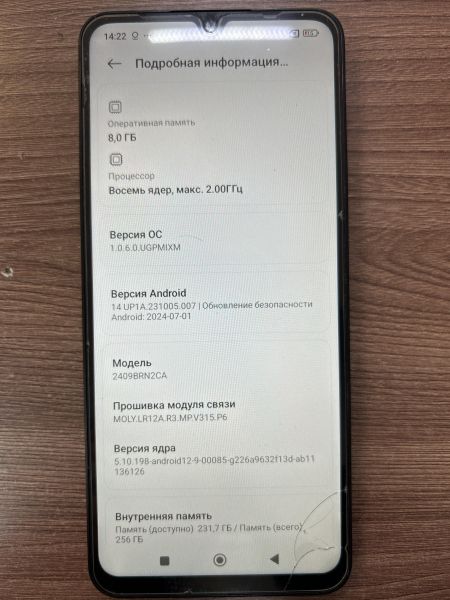 Купить Xiaomi Redmi 14C 8/256GB (2409BRN2CA) Duos в Иркутск за 6800 руб.