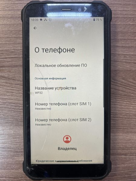 Купить OUKITEL WP32 4/128GB Duos в Иркутск за 2550 руб.