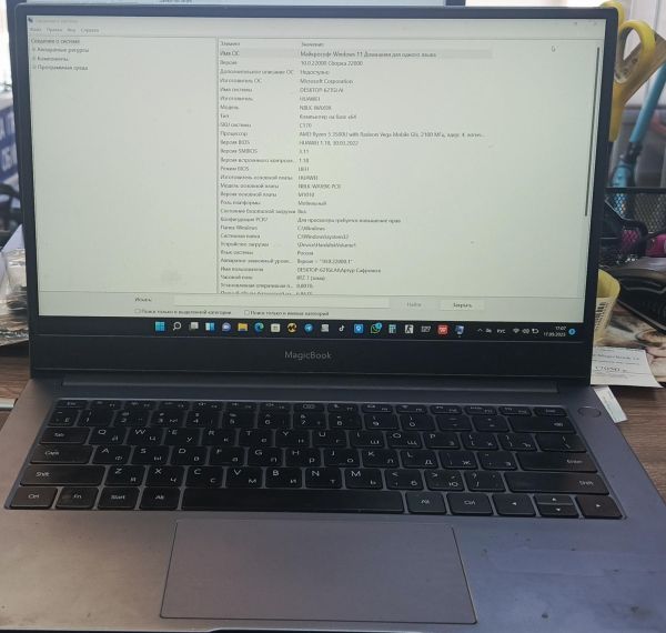 Купить Honor MagicBook 14 (Nbl-WAQ9HNR) в Иркутск за 17400 руб.