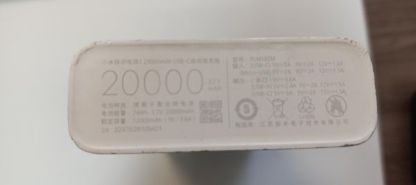 Купить Xiaomi Mi Power Bank 3 20000 (PLM18ZM) (20000 mAh) в Иркутск за 550 руб.