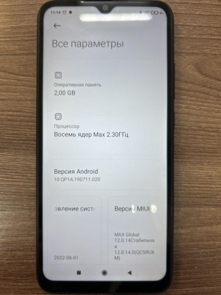 Купить Xiaomi Redmi 9C NFC 2/32GB (M2006C3MNG) Duos в Иркутск за 2450 руб.