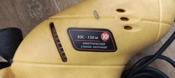 Купить КАЛИБР ЭЗС-130М в Иркутск за 700 руб.