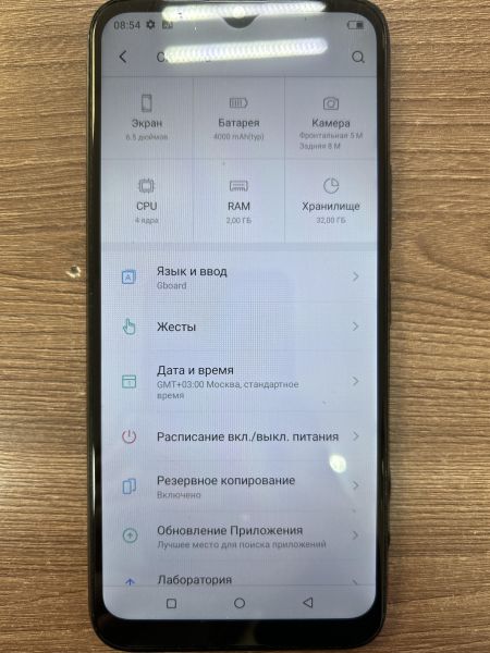 Купить Itel Vision 1 Pro (L6502) Duos в Иркутск за 2150 руб.