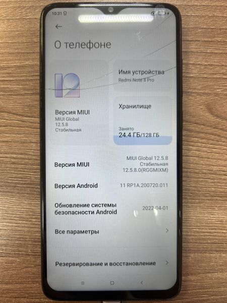 Купить Xiaomi Redmi Note 8 Pro 6/128GB (M1906G7E) Duos в Иркутск за 3300 руб.