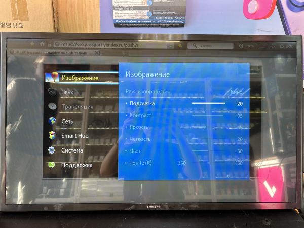 Купить Samsung UE32J5205 в Иркутск за 10000 руб.
