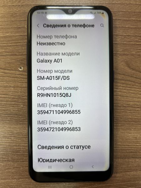 Купить Samsung Galaxy A01 (A015F/DS) Duos в Иркутск за 1050 руб.