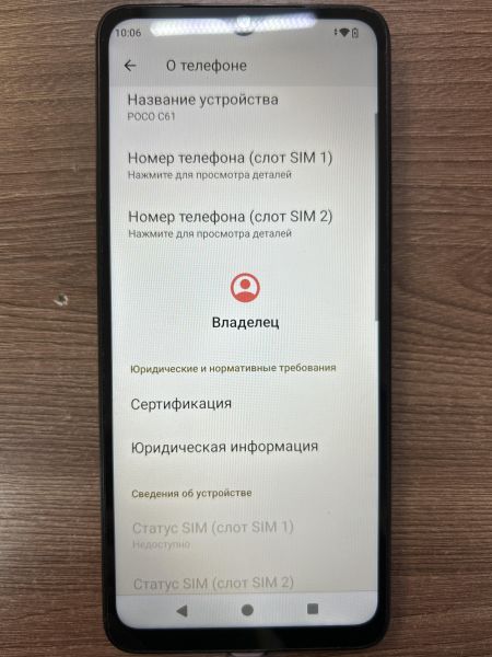 Купить POCO C61 3/64GB (2312BPC51X) Duos в Иркутск за 3800 руб.