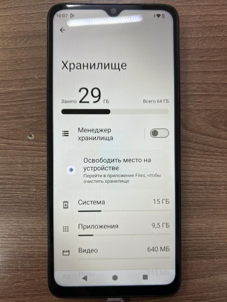 Купить POCO C61 3/64GB (2312BPC51X) Duos в Иркутск за 3800 руб.