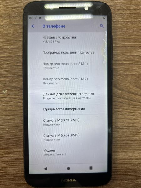 Купить Nokia C1 Plus (TA-1312) Duos в Иркутск за 650 руб.