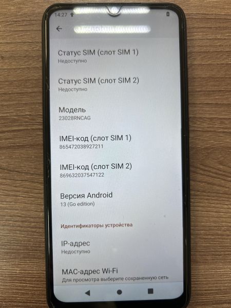 Купить Xiaomi Redmi A2+ 3/64GB (23028RNCAG) Duos в Иркутск за 3200 руб.