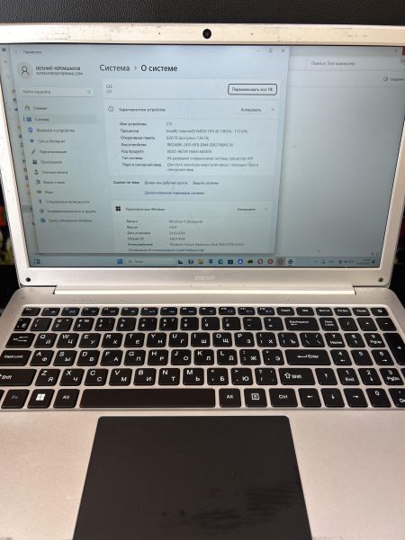 Купить DEXP Aquilon 8/128GB (15.6/N4020) в Иркутск за 5450 руб.
