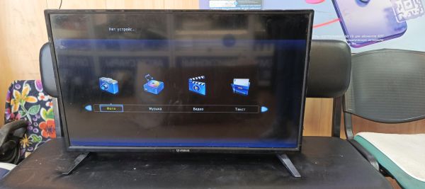 Купить Irbis 32S80HD405B в Иркутск за 6200 руб.
