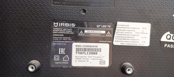 Купить Irbis 32S80HD405B в Иркутск за 6200 руб.