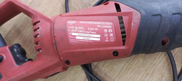 Купить Elitech ПС 1100ЭП в Иркутск за 4000 руб.