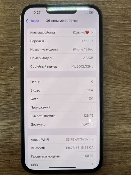 Купить Apple iPhone 13 Pro 128GB в Иркутск за 27050 руб.