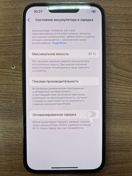 Купить Apple iPhone 13 Pro 128GB в Иркутск за 27050 руб.