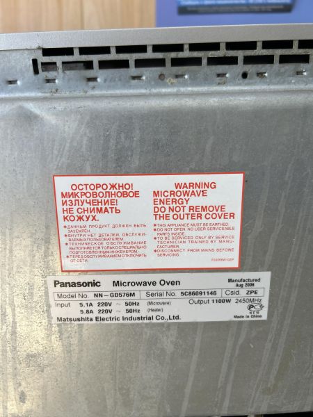 Купить Panasonic NN-GD576M в Иркутск за 4200 руб.