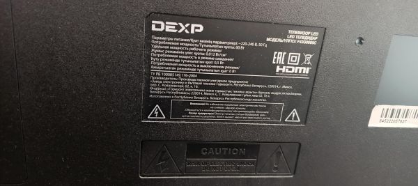 Купить DEXP F43G8000C в Иркутск за 15100 руб.