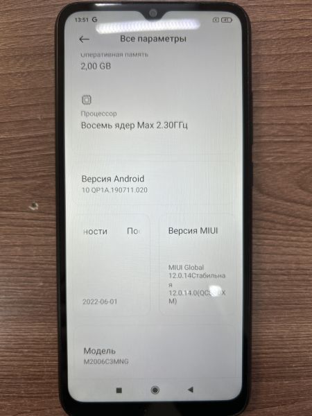 Купить Xiaomi Redmi 9C NFC 2/32GB (M2006C3MNG) Duos в Иркутск за 2300 руб.