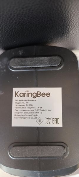 Купить KaringBee HL-108 с СЗУ в Иркутск за 2000 руб.