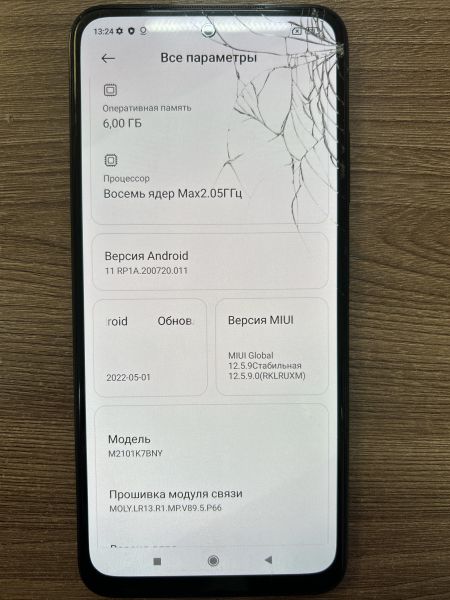 Купить Xiaomi Redmi Note 10S 6/128GB (M2101K7BNY) Duos в Иркутск за 2700 руб.