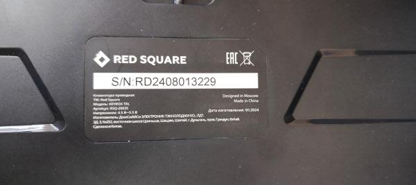 Купить Red Square Keyrox TKL Equinox (RSQ-20035) в Иркутск за 1650 руб.