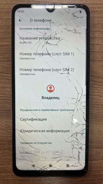 Купить Xiaomi Redmi A3 4/128GB (23129RN51X) Duos в Иркутск за 2600 руб.