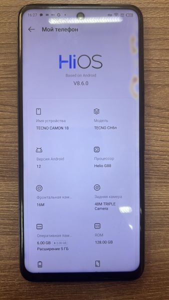 Купить TECNO Camon 18 6/128GB (CH6n) Duos в Иркутск за 4250 руб.