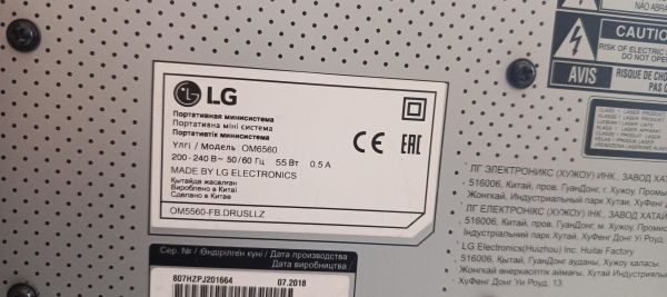 Купить LG XBOOM OM6560 в Иркутск за 12600 руб.