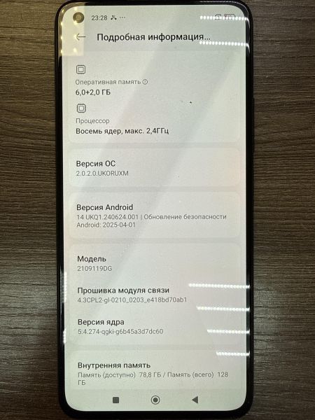 Купить Xiaomi 11 Lite 5G NE 6/128GB (2109119DG) Duos в Иркутск за 7100 руб.
