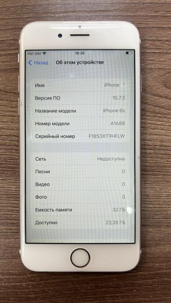 Купить Apple iPhone 6S 32GB в Иркутск за 1600 руб.